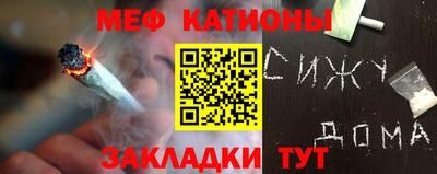 шишки Абинск