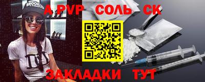 шишки Аргун