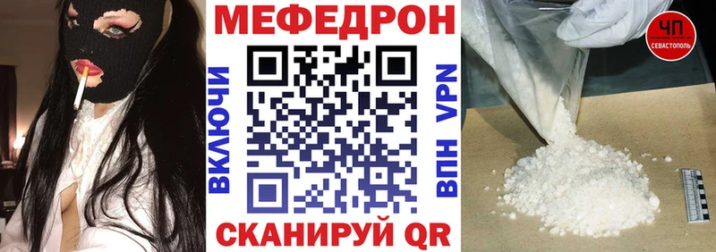 цены   Ачинск  Меф мука 