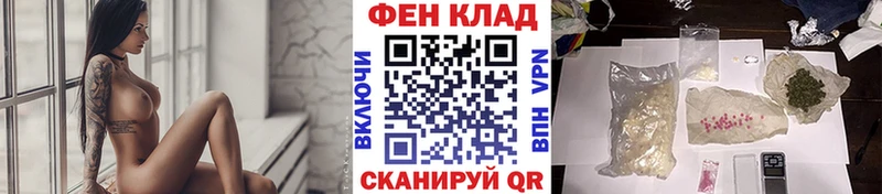 Первитин мет  Ачинск 