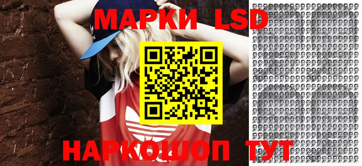 Наркотические марки  Вход с VPN  Ачинск  Наркотические марки 1,8мг  Наркотические марки 1,8мг 
