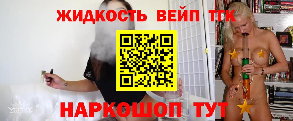 Дистиллят ТГК гашишное масло Ачинск