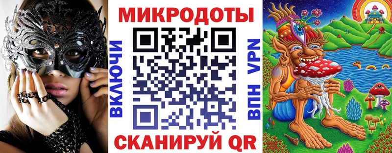 дарк нет как зайти Ачинск Галлюциногенные грибы GOLDEN TEACHER